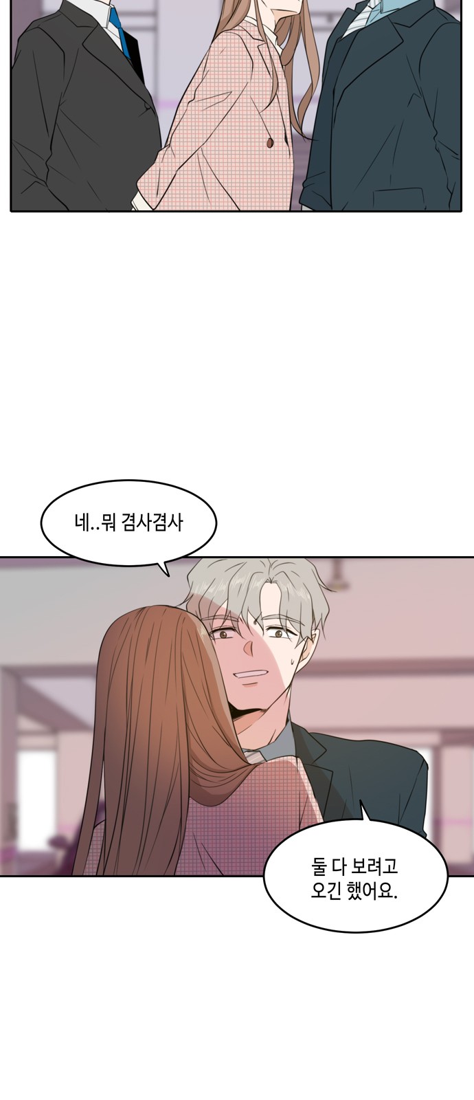 18 페이지