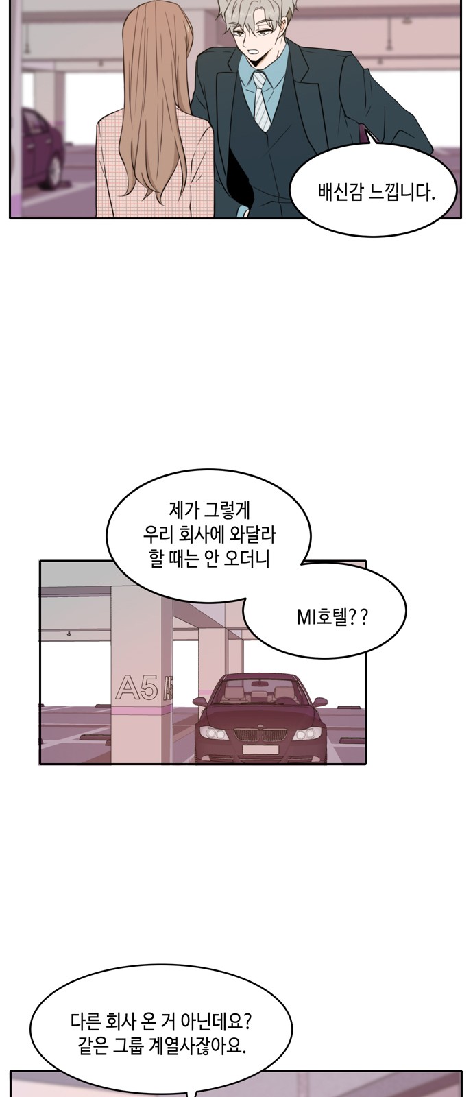 26 페이지
