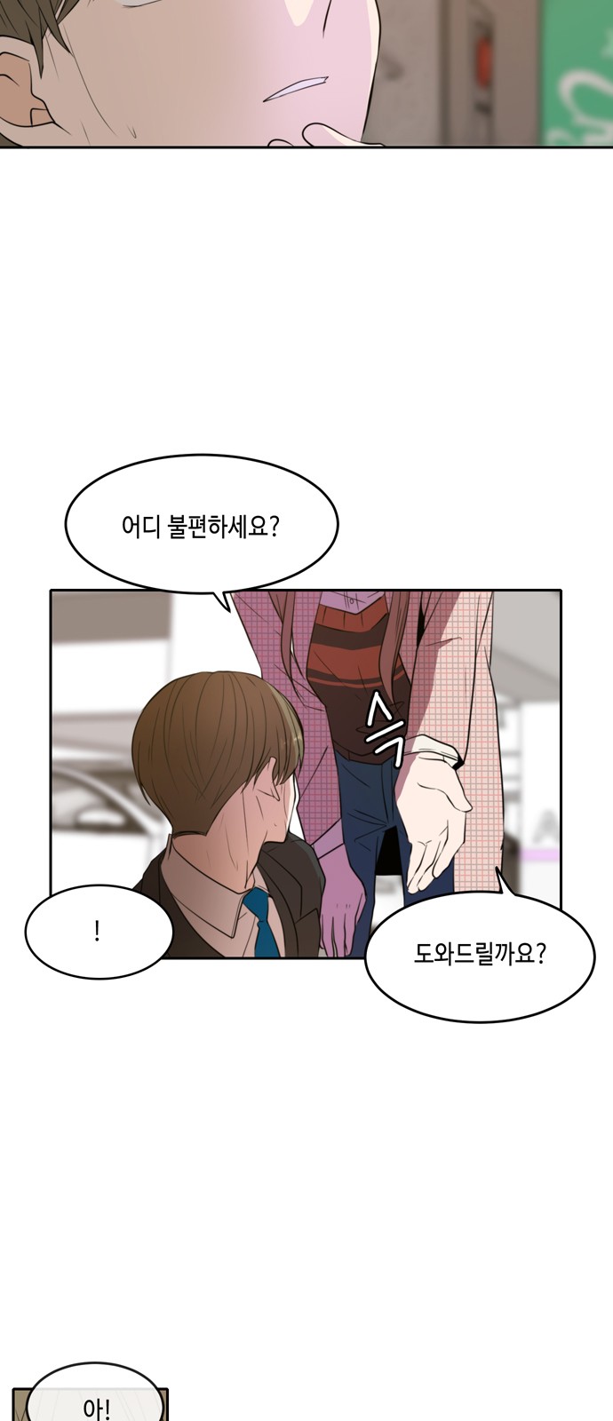 3 페이지