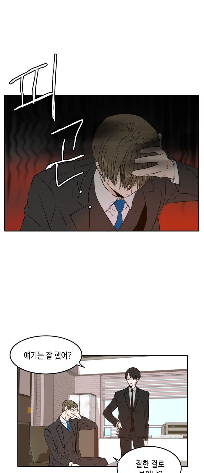 35 페이지