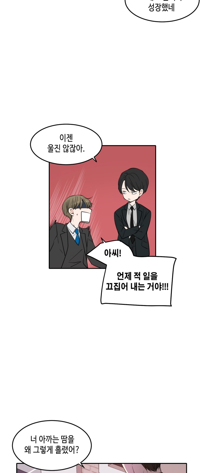 37 페이지