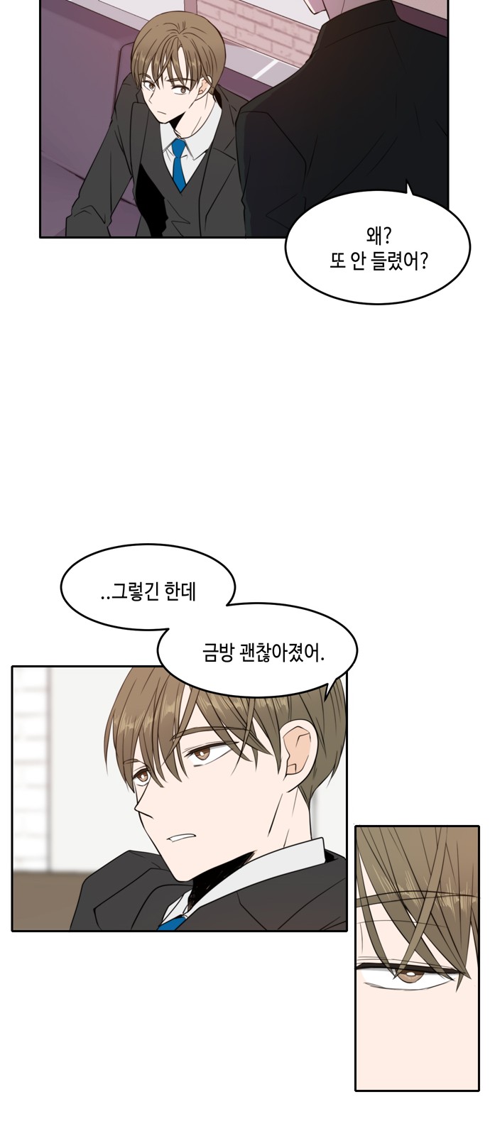 38 페이지
