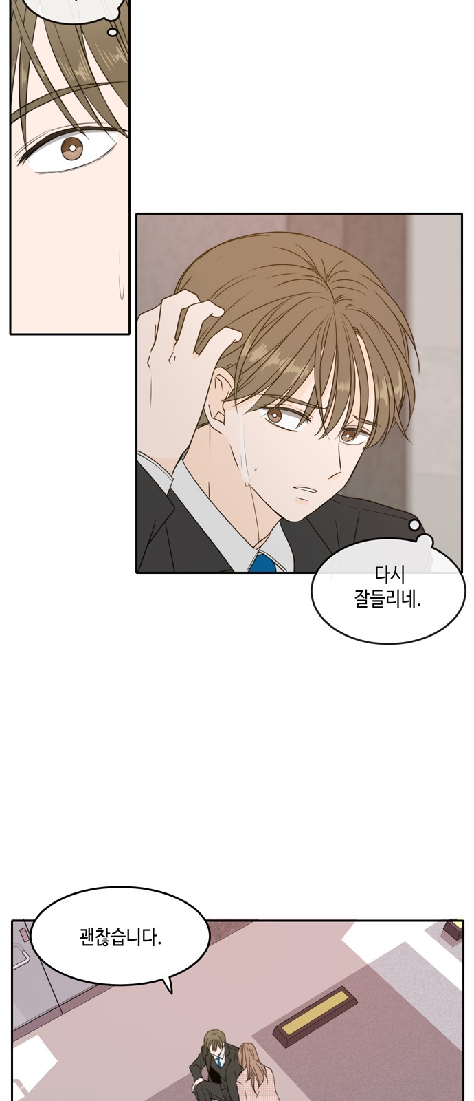 4 페이지