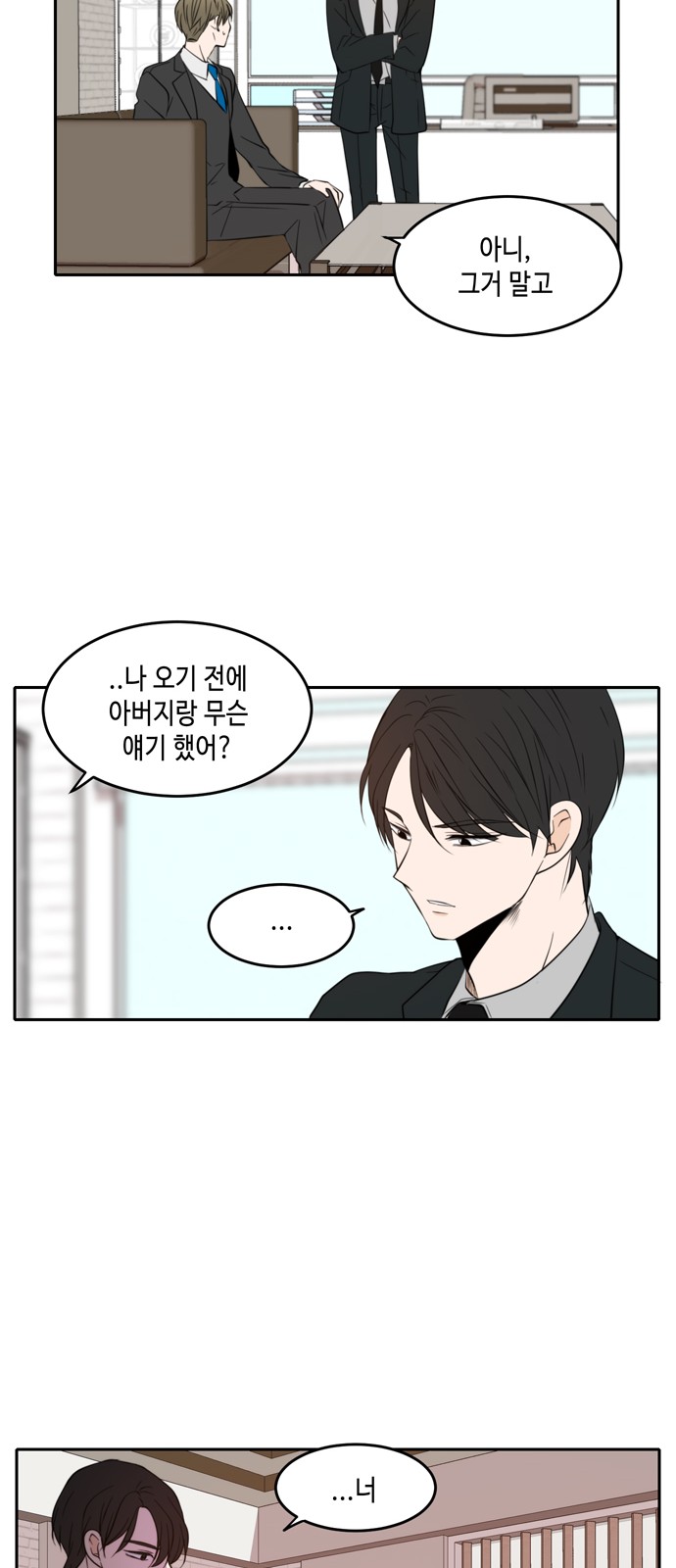 40 페이지