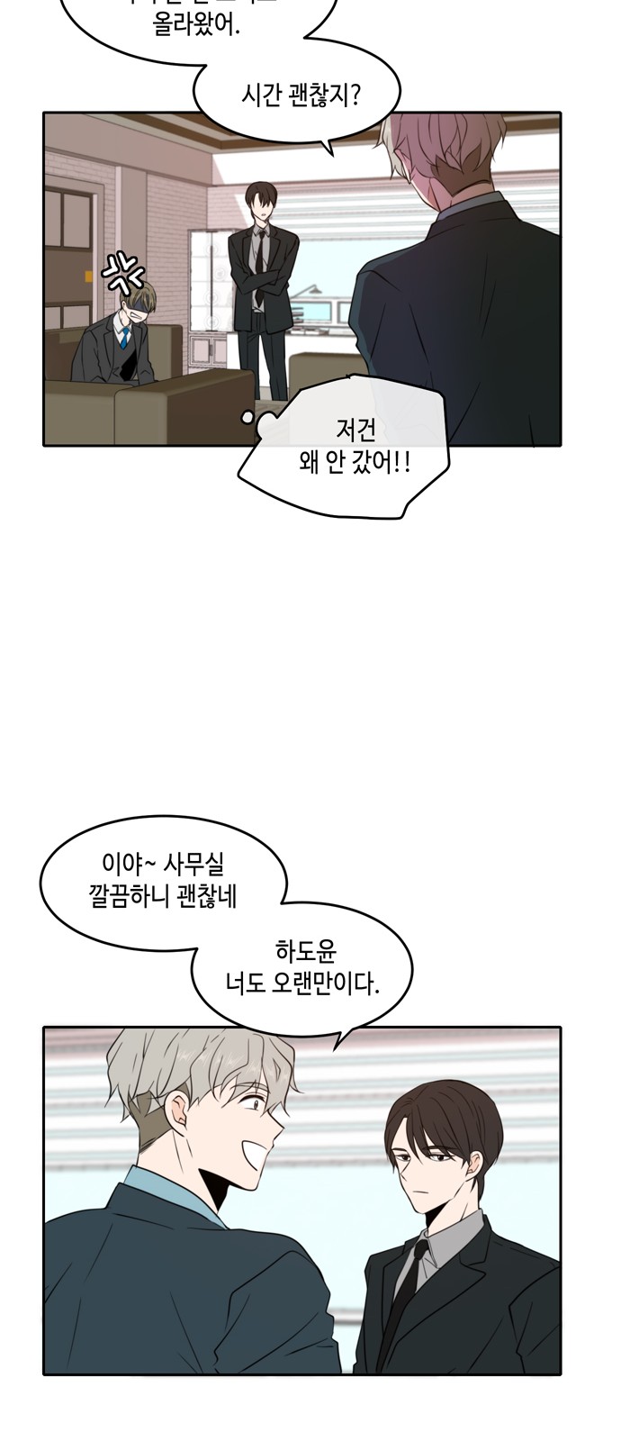 42 페이지