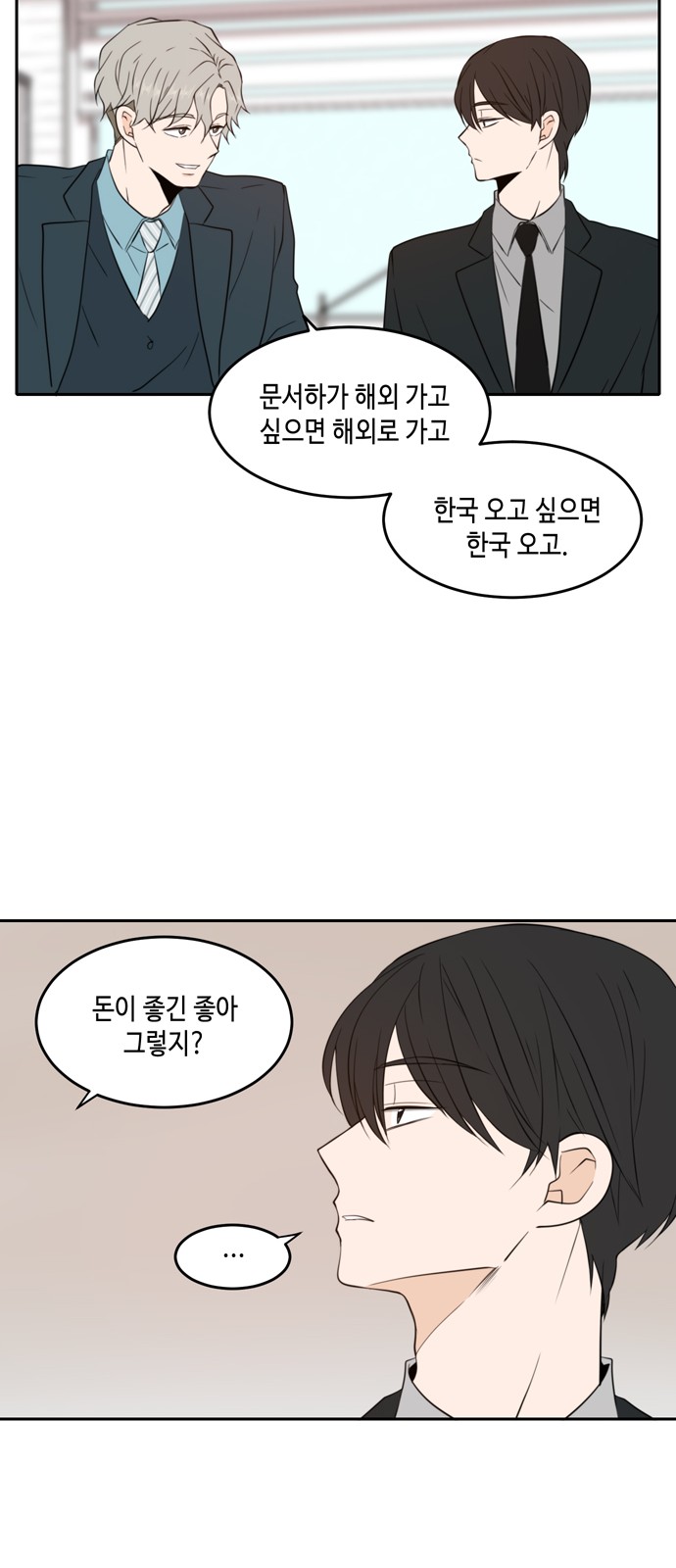 44 페이지