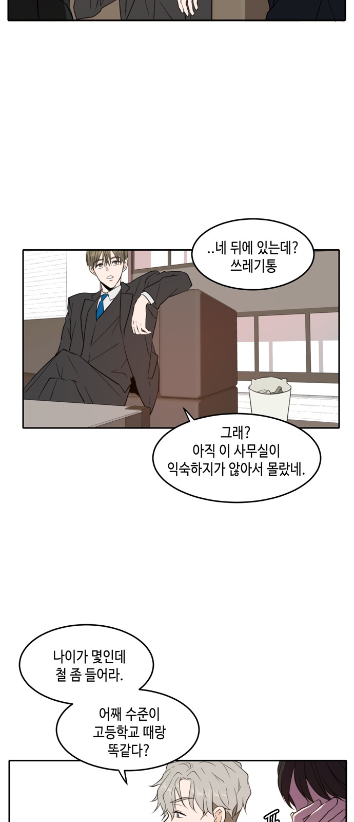 46 페이지
