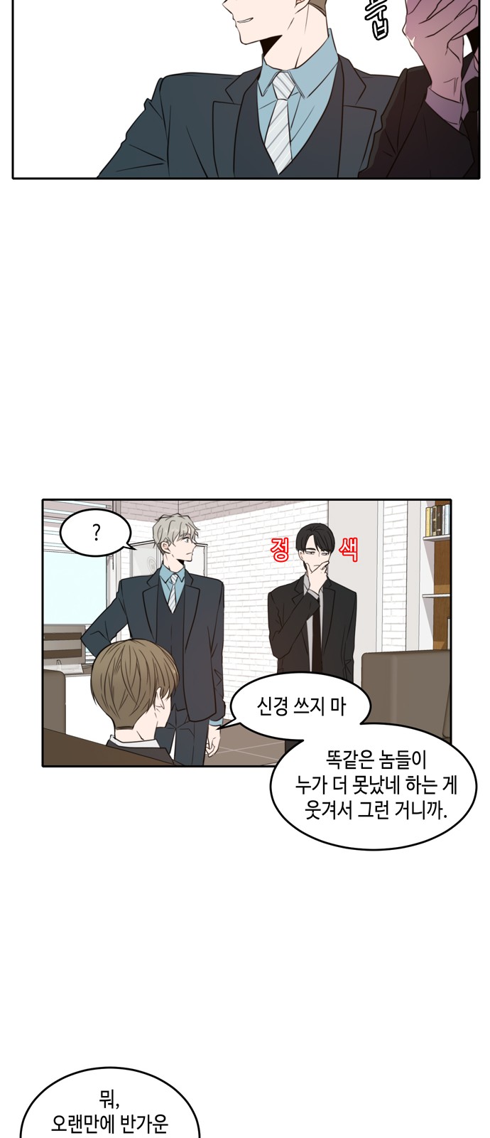 47 페이지