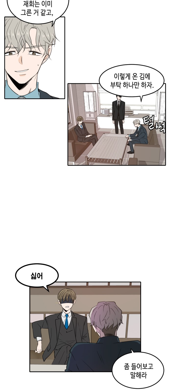 48 페이지