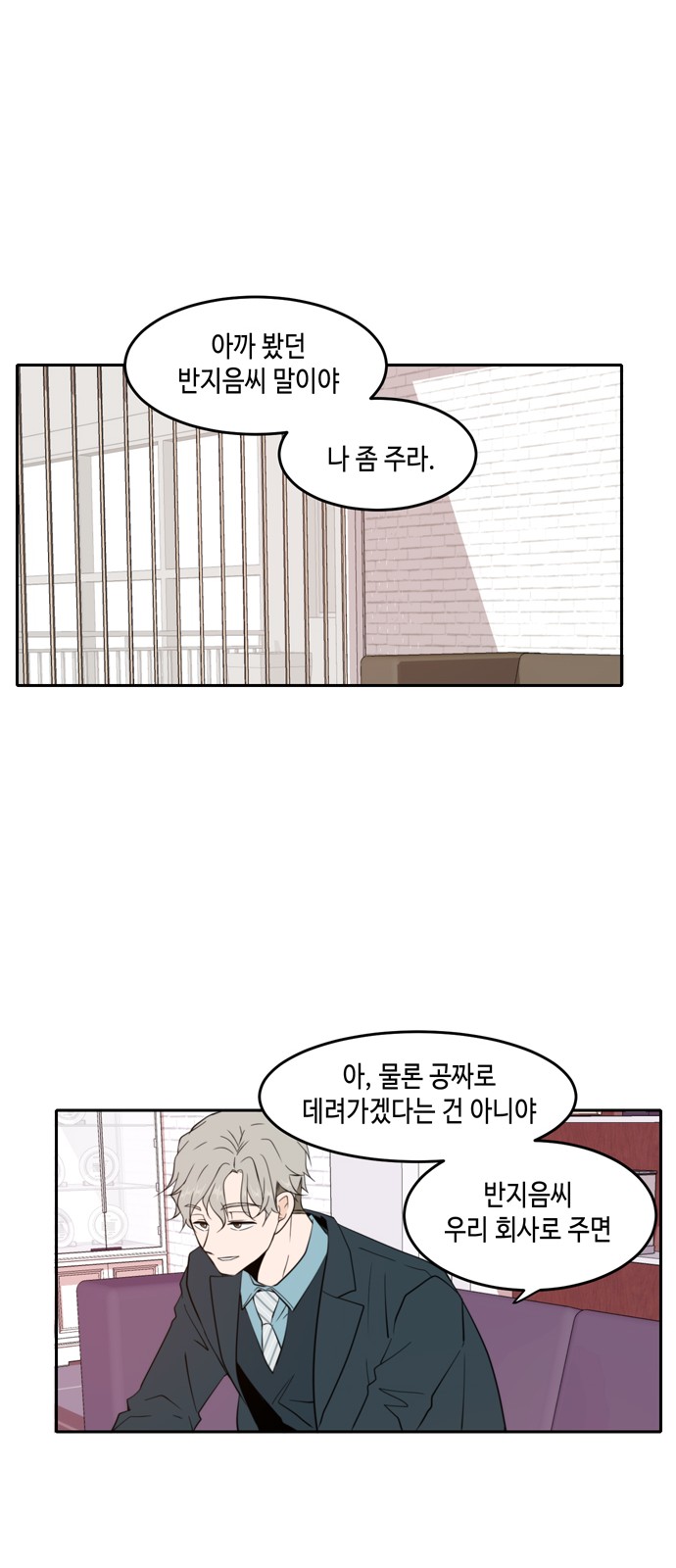 49 페이지