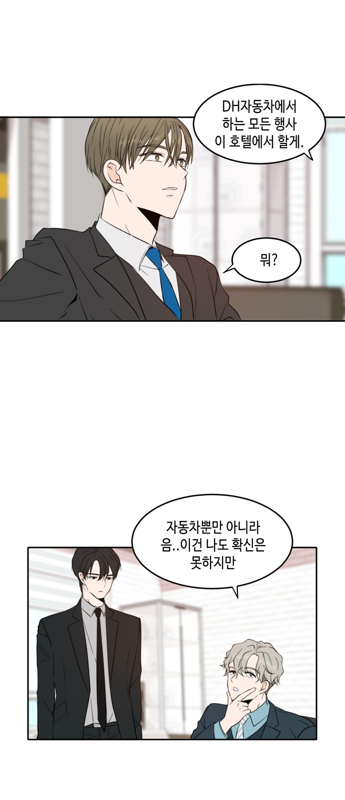 50 페이지