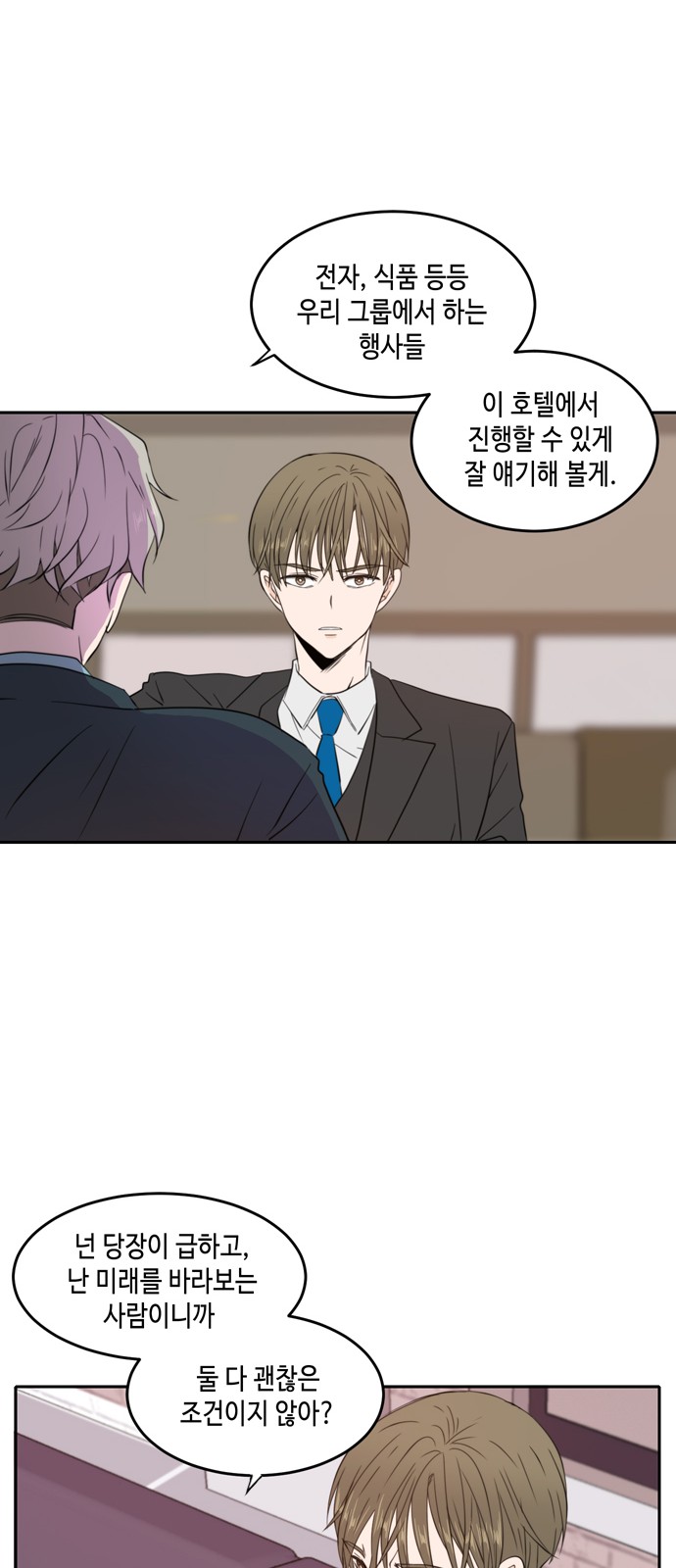 51 페이지