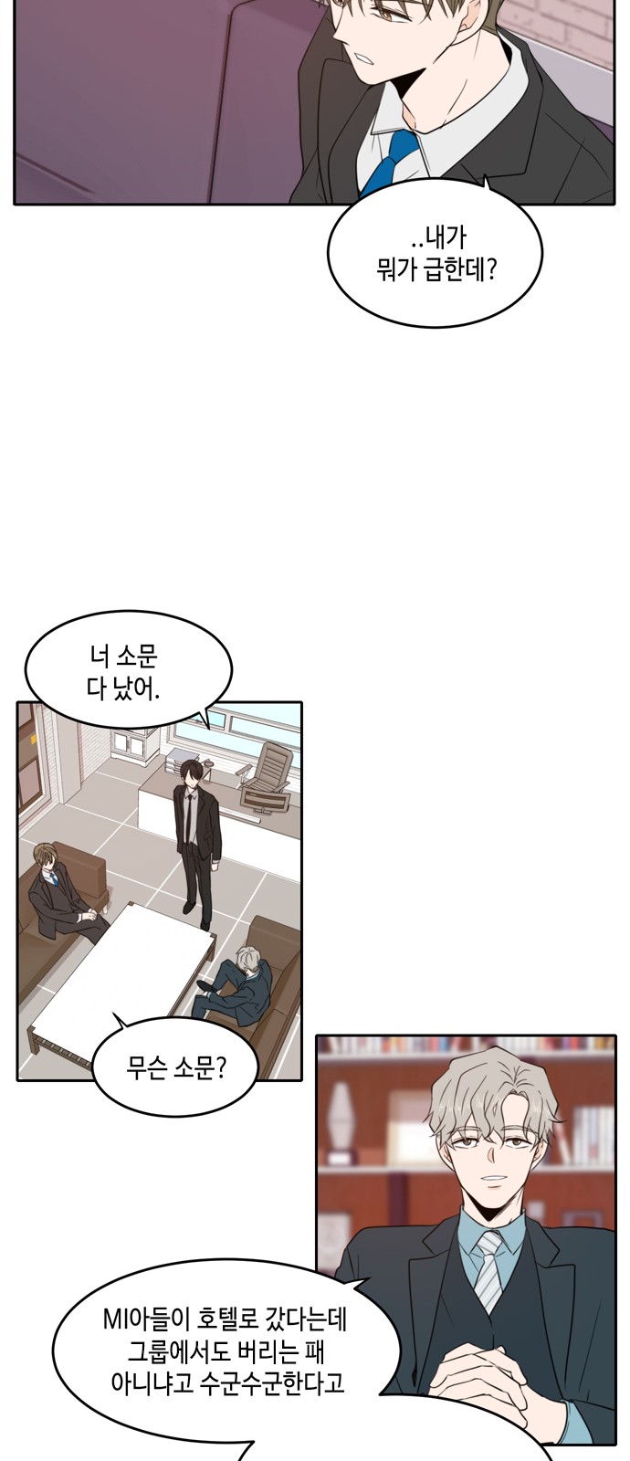 52 페이지