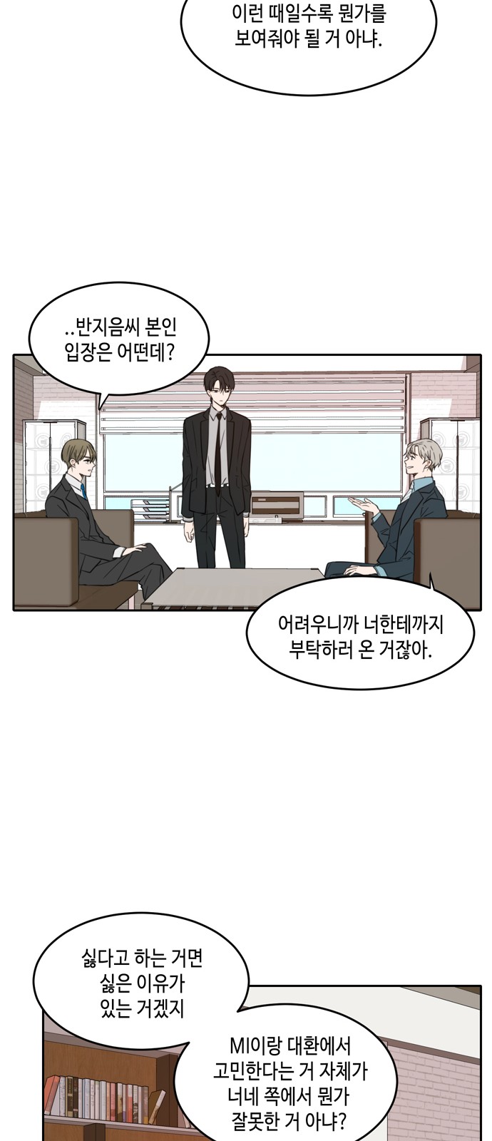 53 페이지