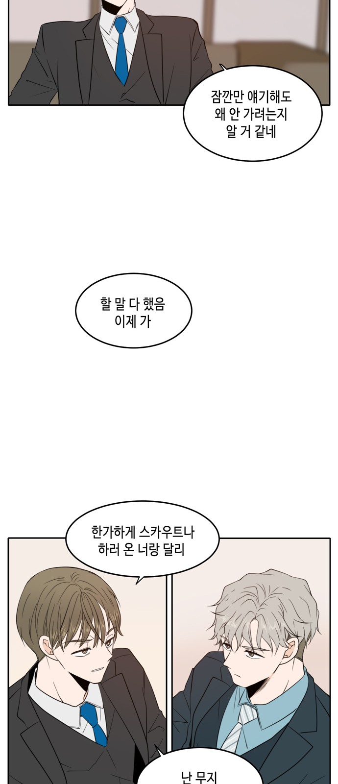55 페이지
