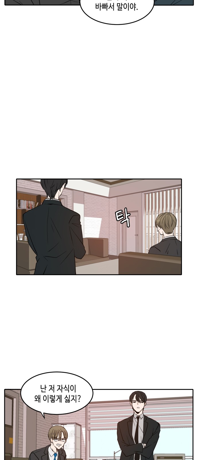 56 페이지