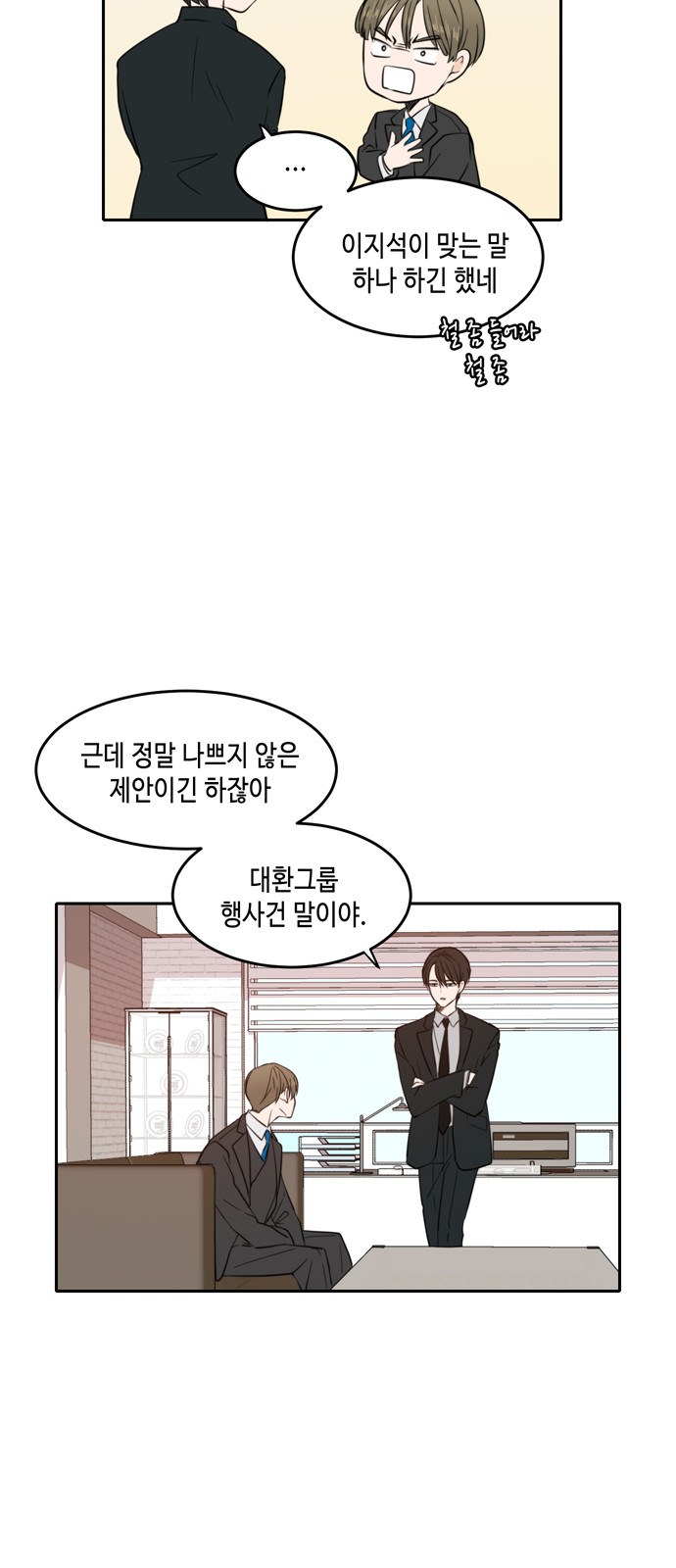58 페이지