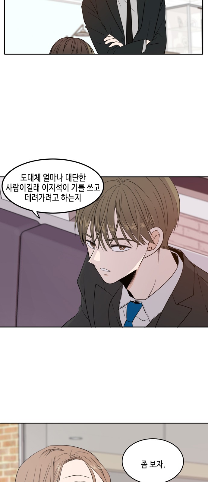 61 페이지