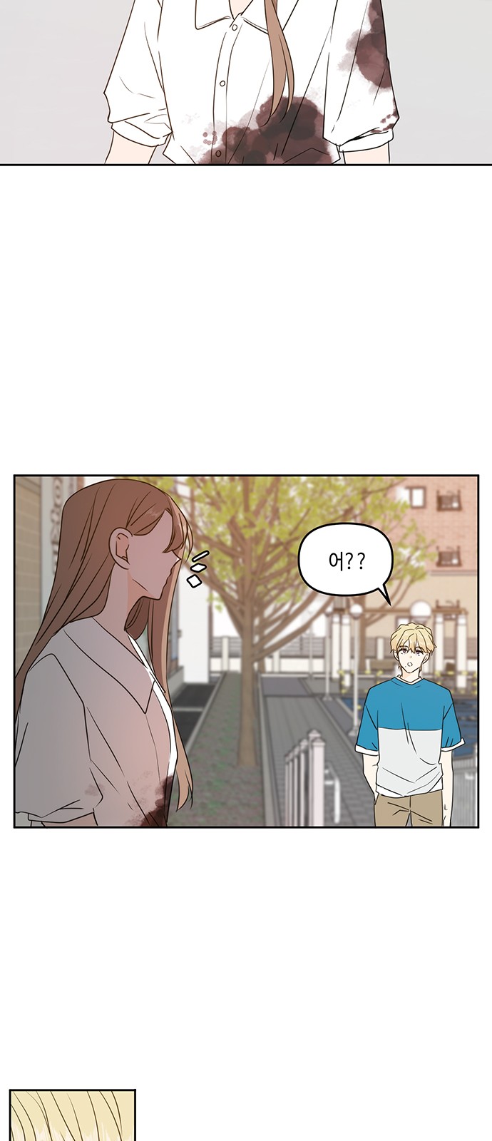 See You in My 19th Life - Chapter 73 - Page 19