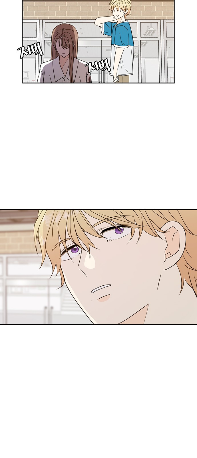 See You in My 19th Life - Chapter 73 - Page 25