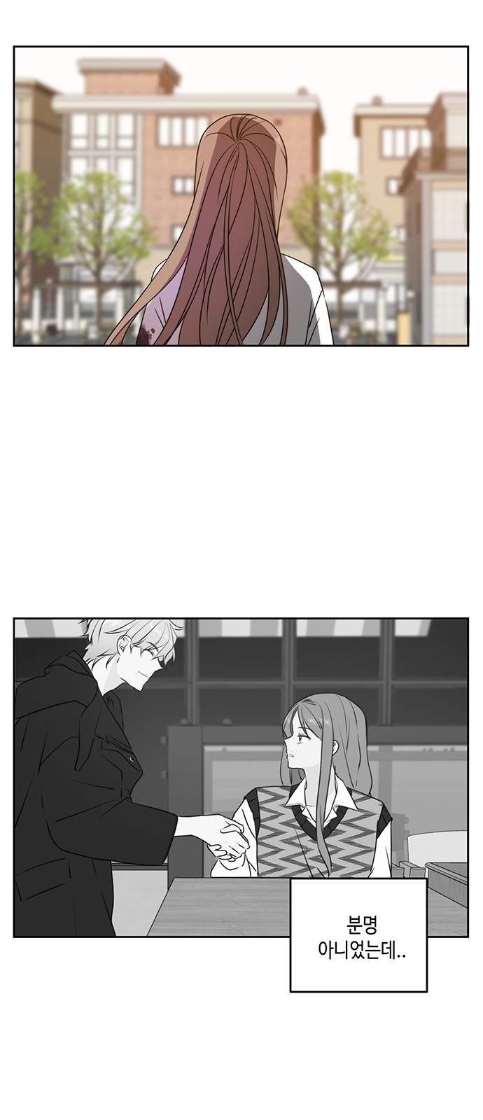 See You in My 19th Life - Chapter 73 - Page 26
