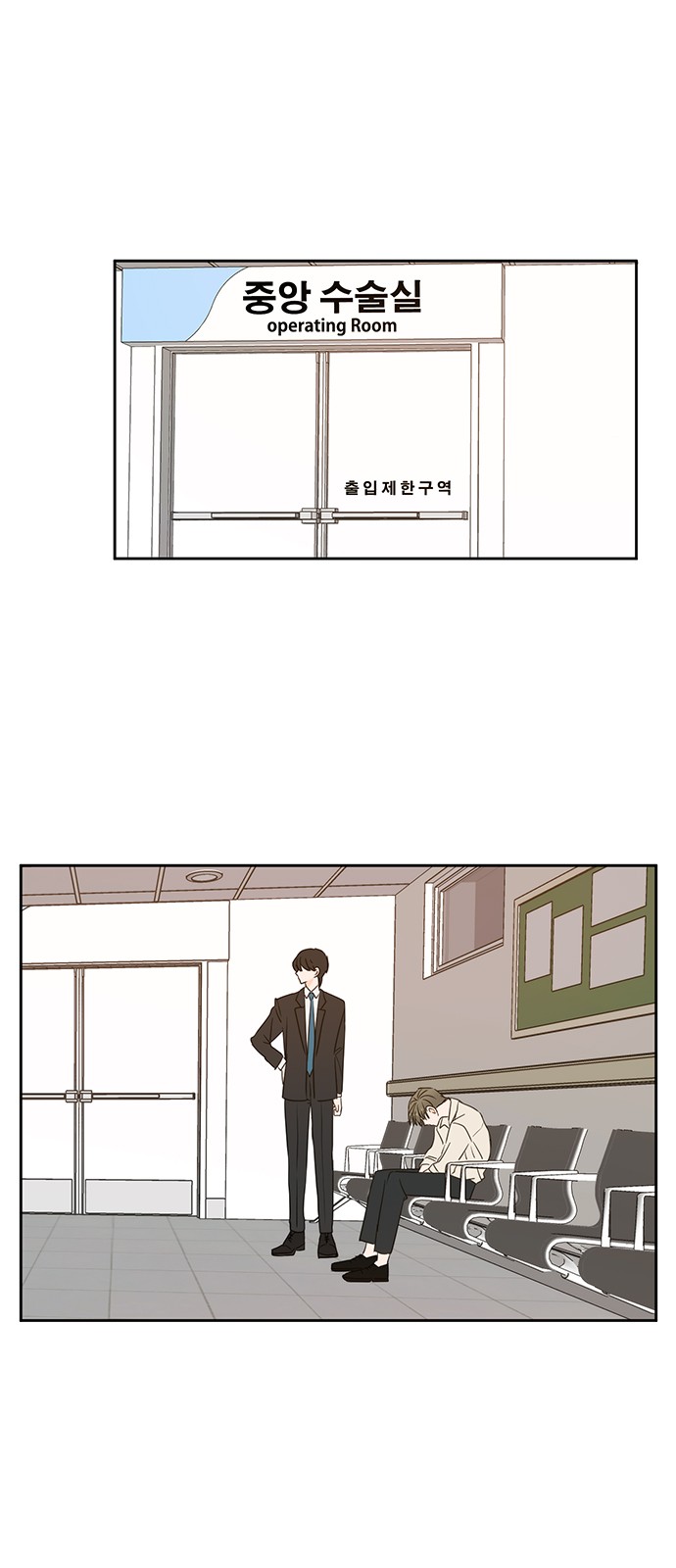 See You in My 19th Life - Chapter 73 - Page 28