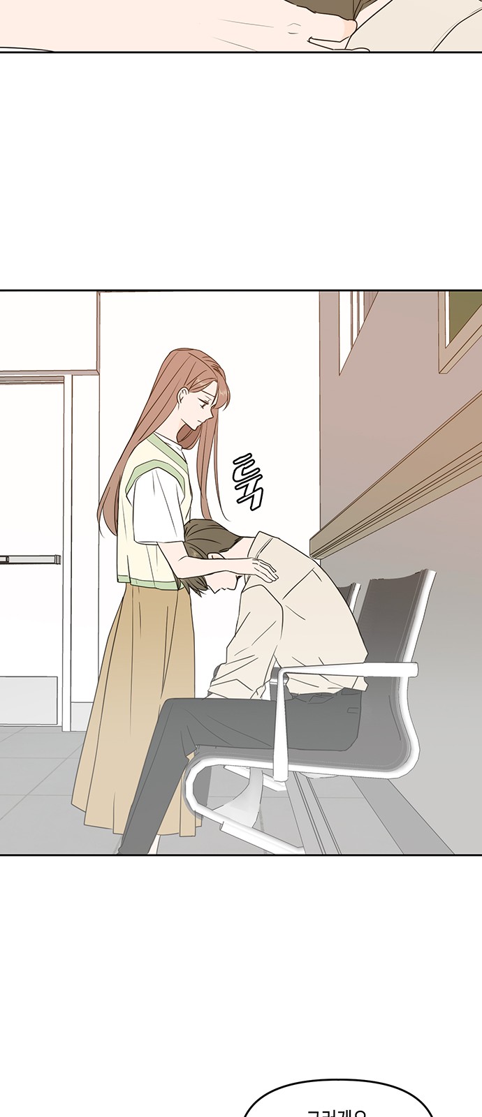 See You in My 19th Life - Chapter 73 - Page 38