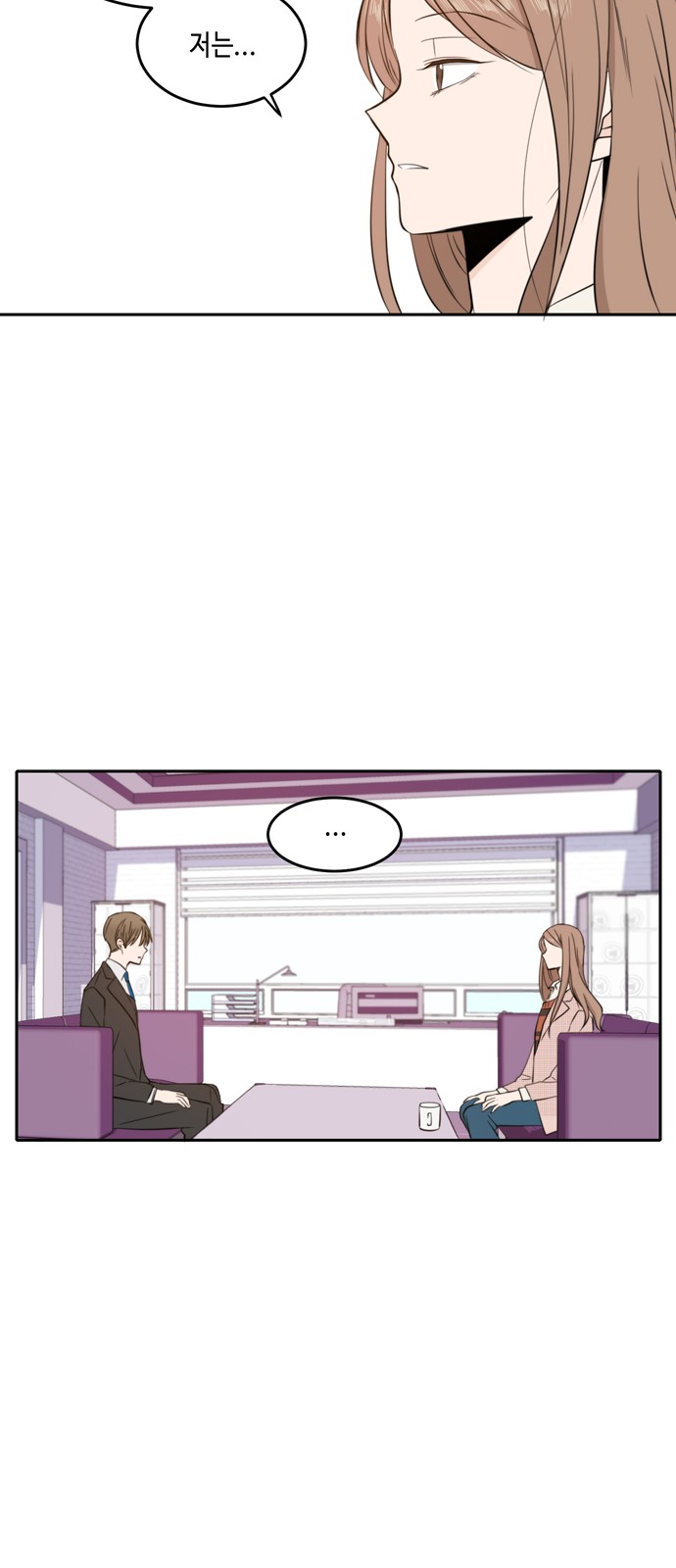 See You in My 19th Life - Chapter 8 - Page 17