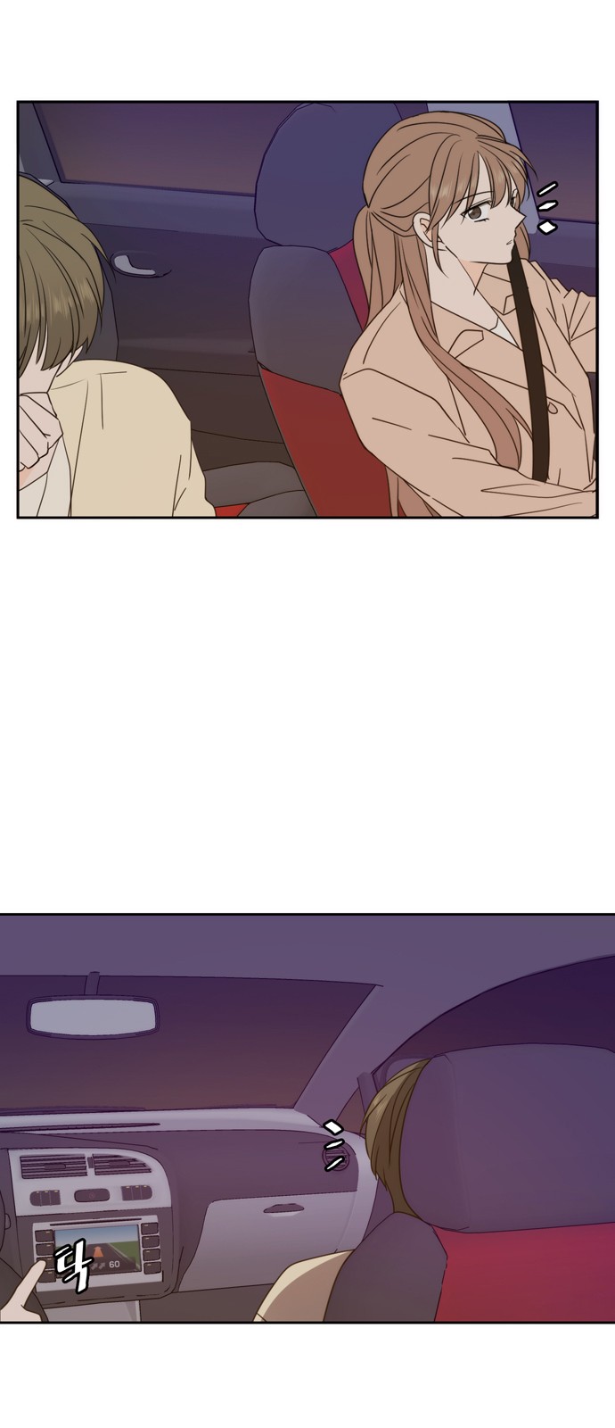 See You in My 19th Life - Chapter 97 - Page 23