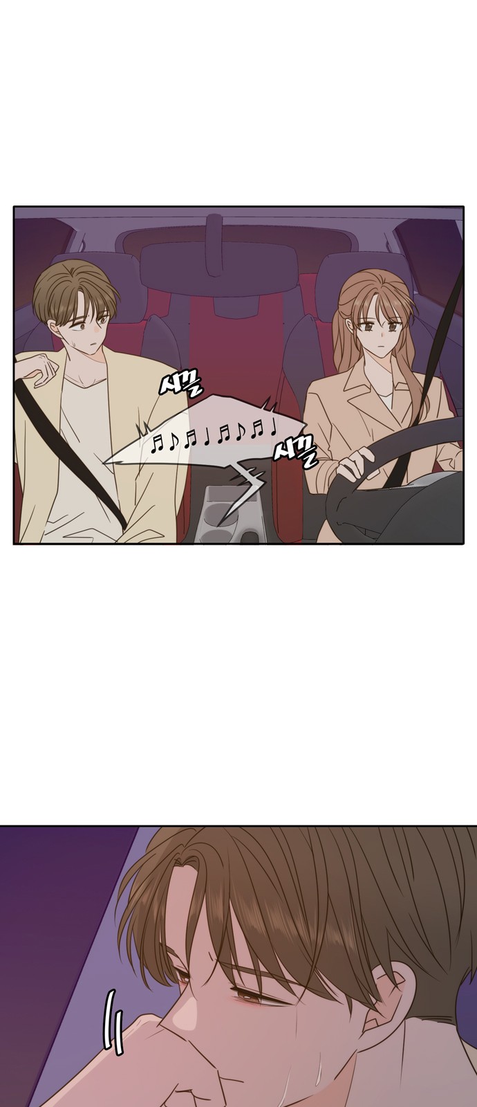 See You in My 19th Life - Chapter 97 - Page 24