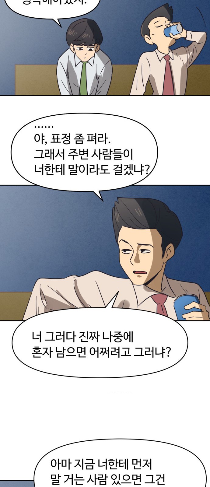 16 페이지