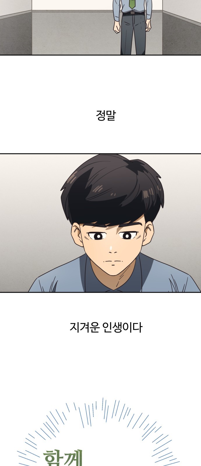 3 페이지