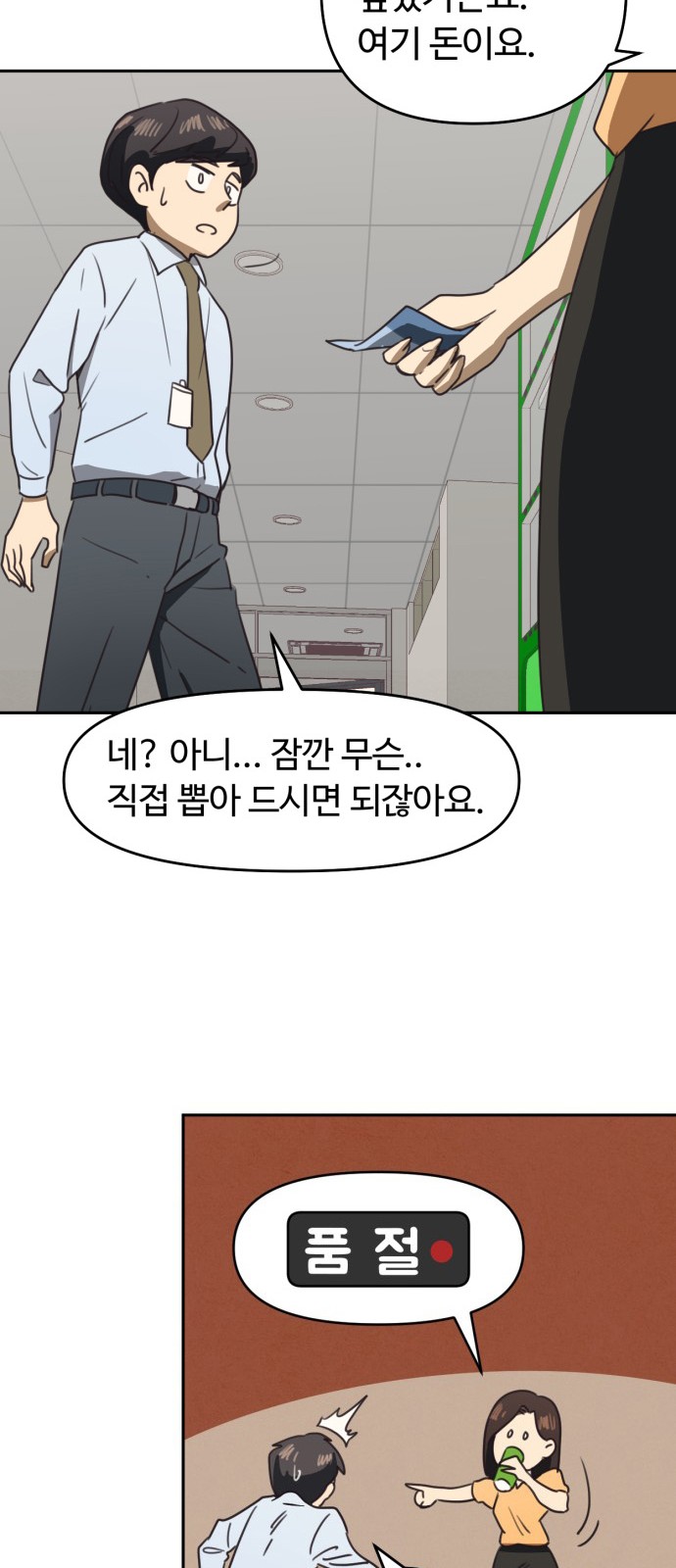 21 페이지