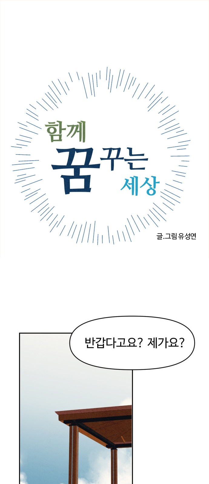 1 페이지