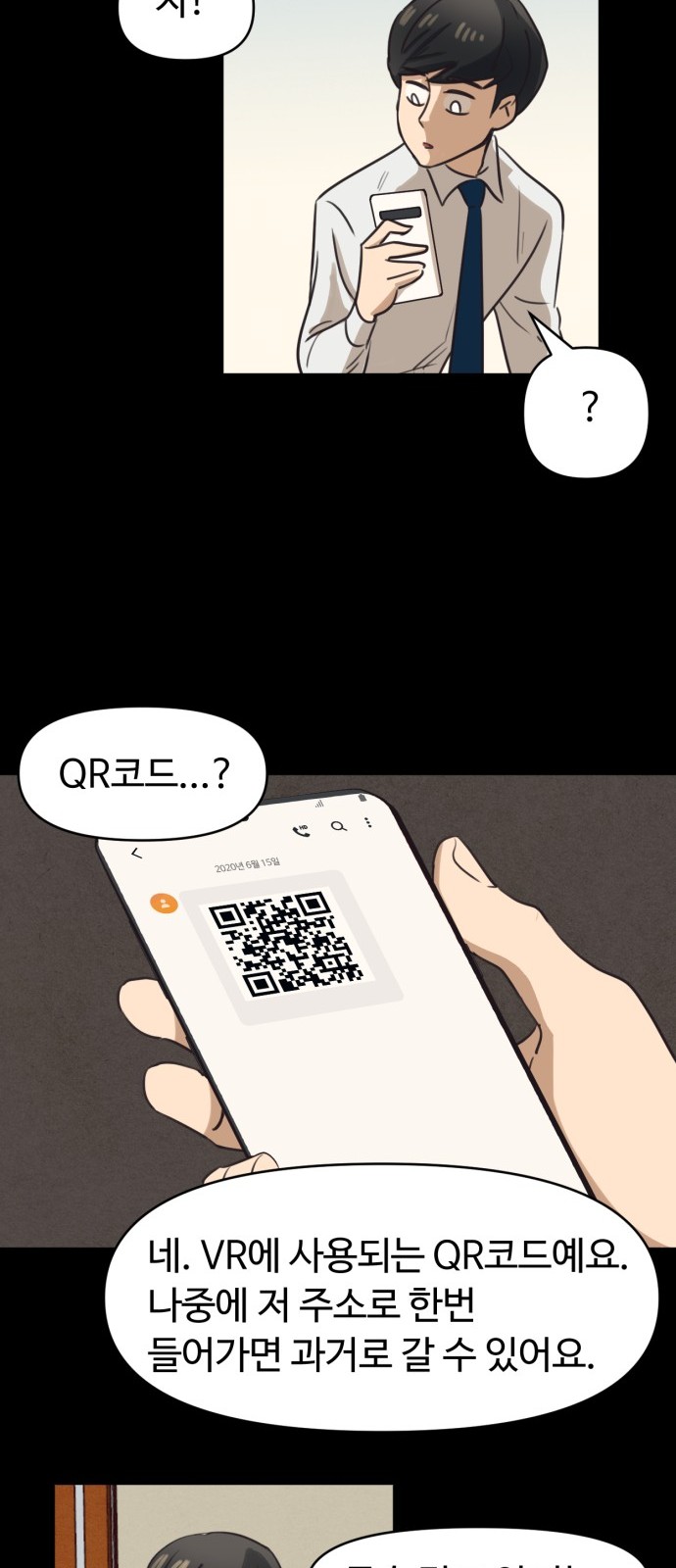 10 페이지