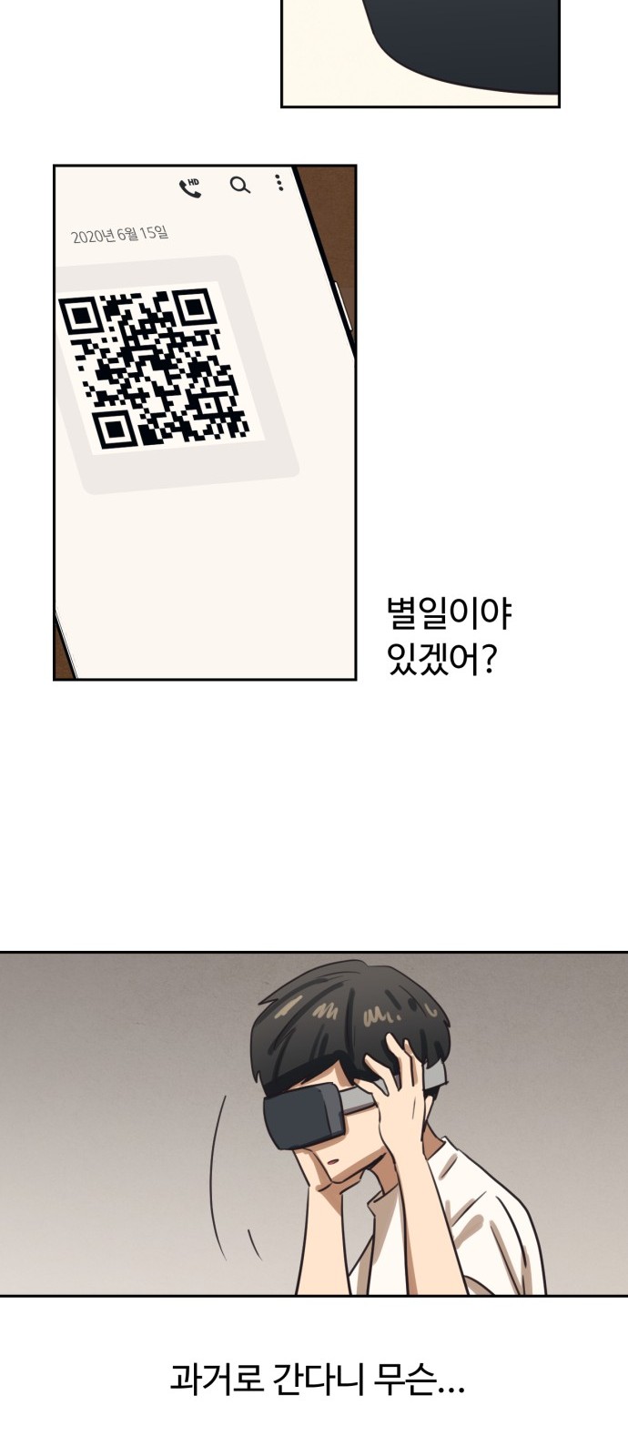 15 페이지