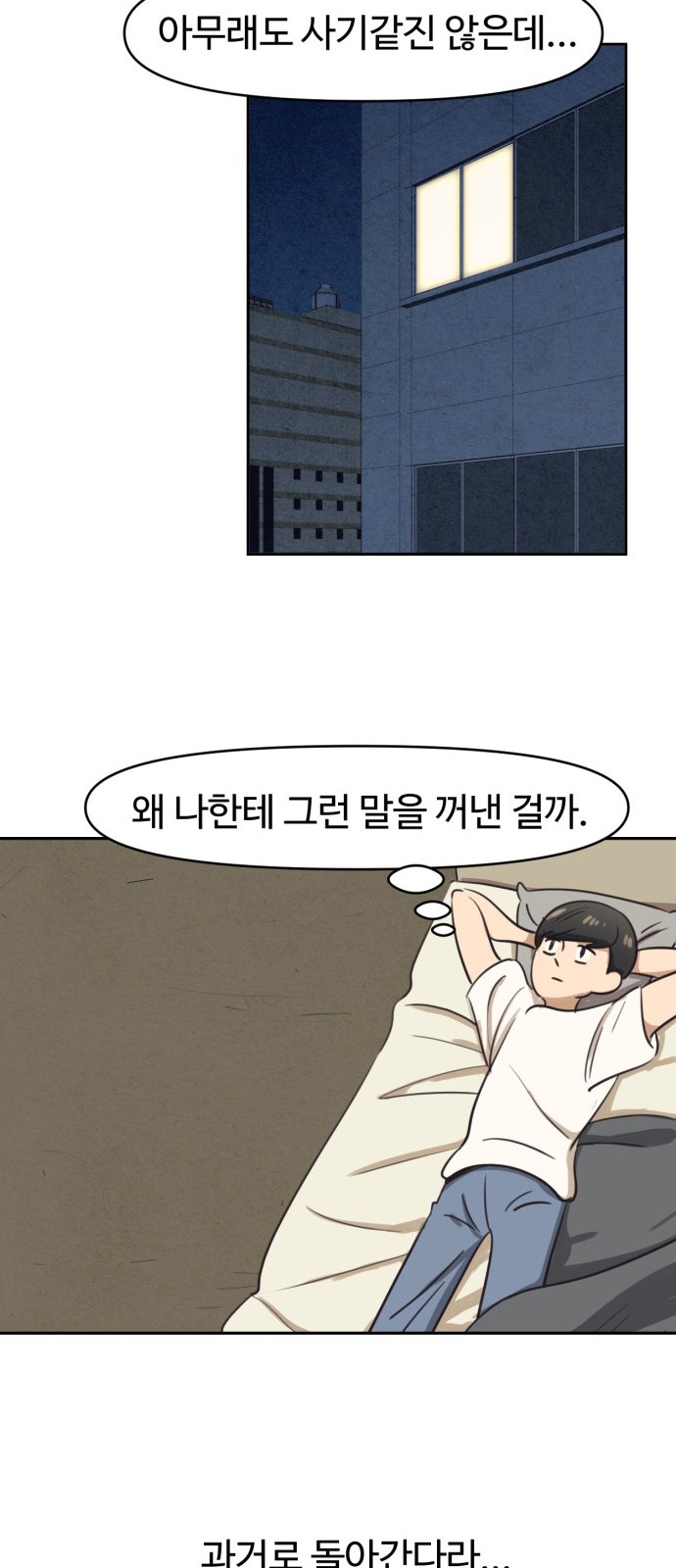 7 페이지