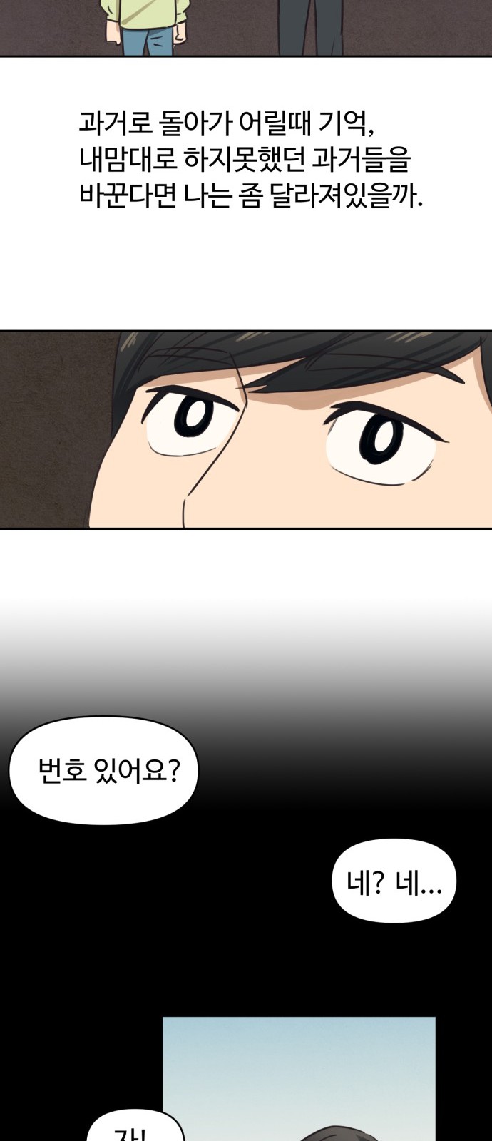 9 페이지