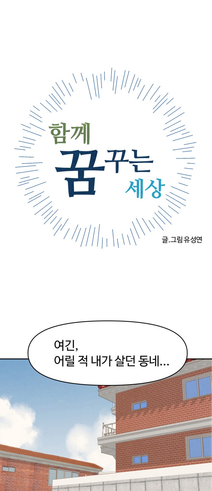 1 페이지