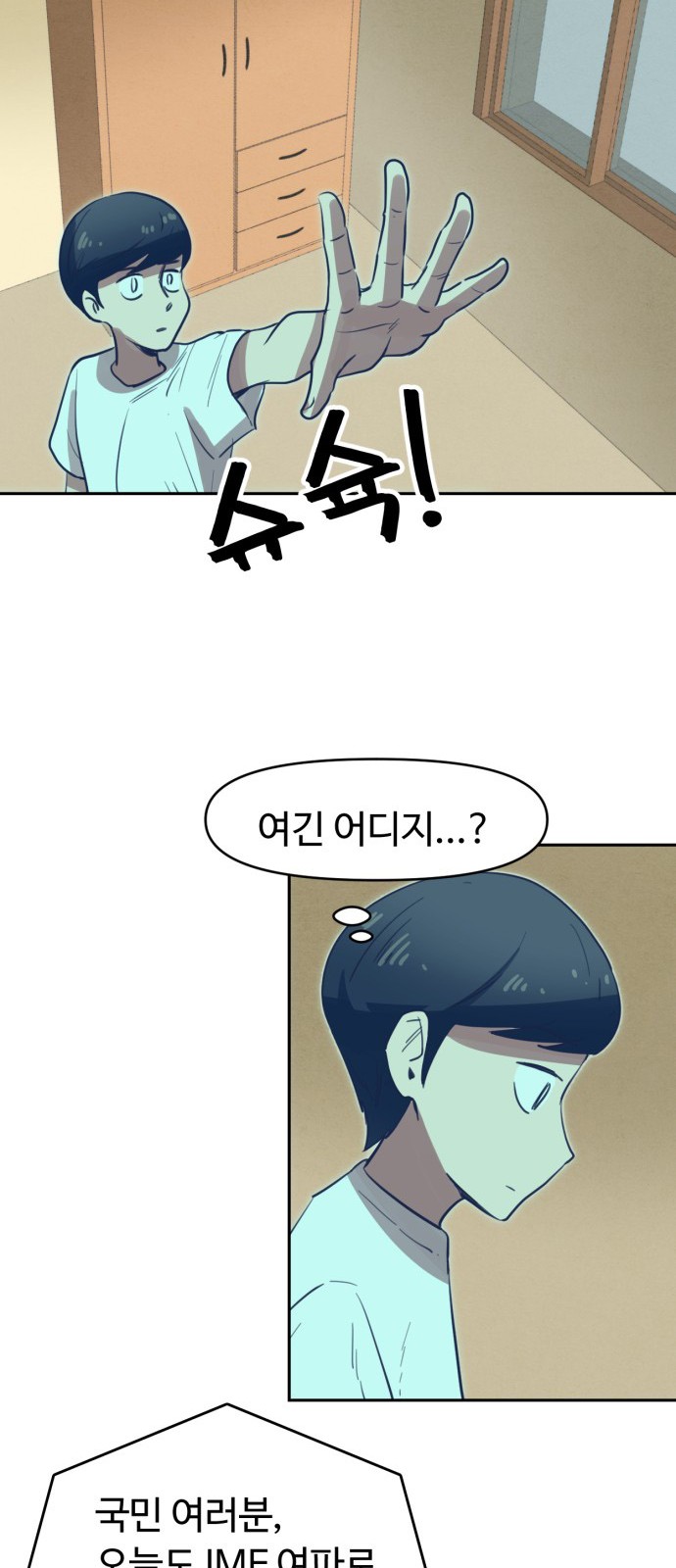 15 페이지