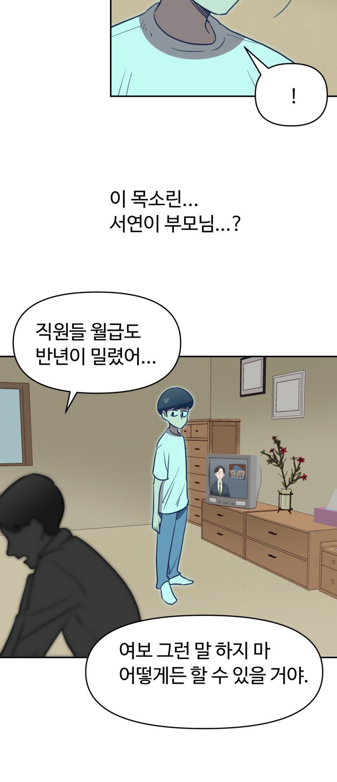 18 페이지