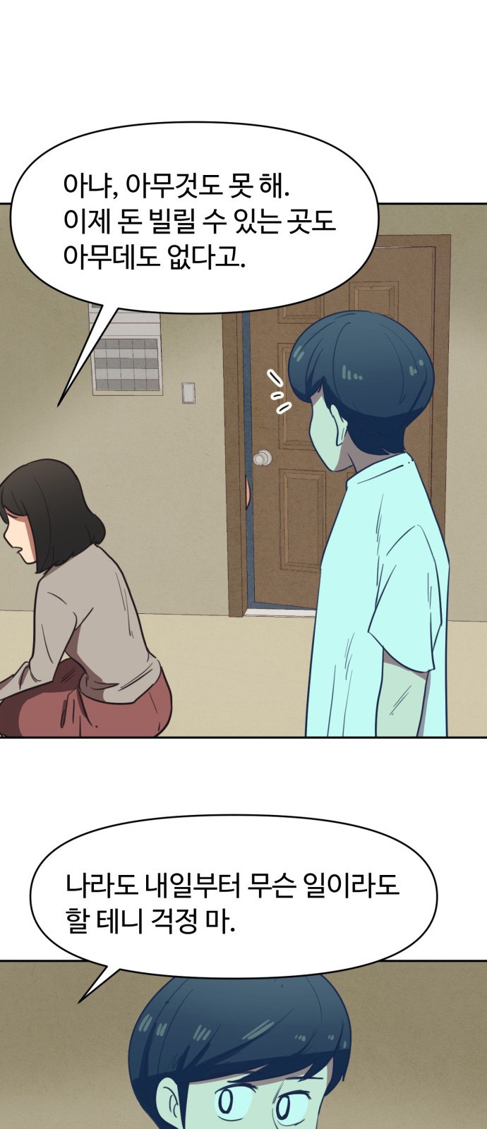 19 페이지