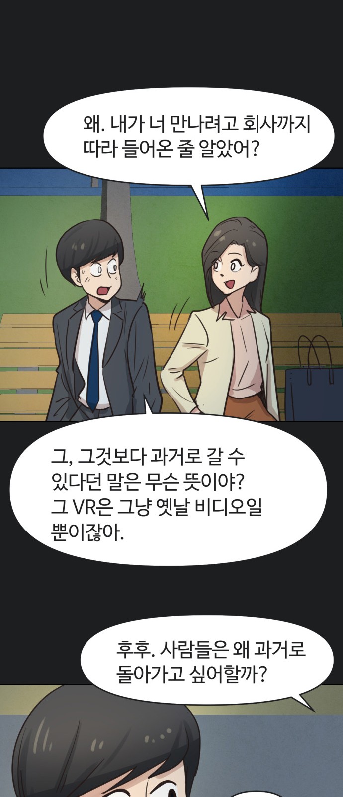 13 페이지
