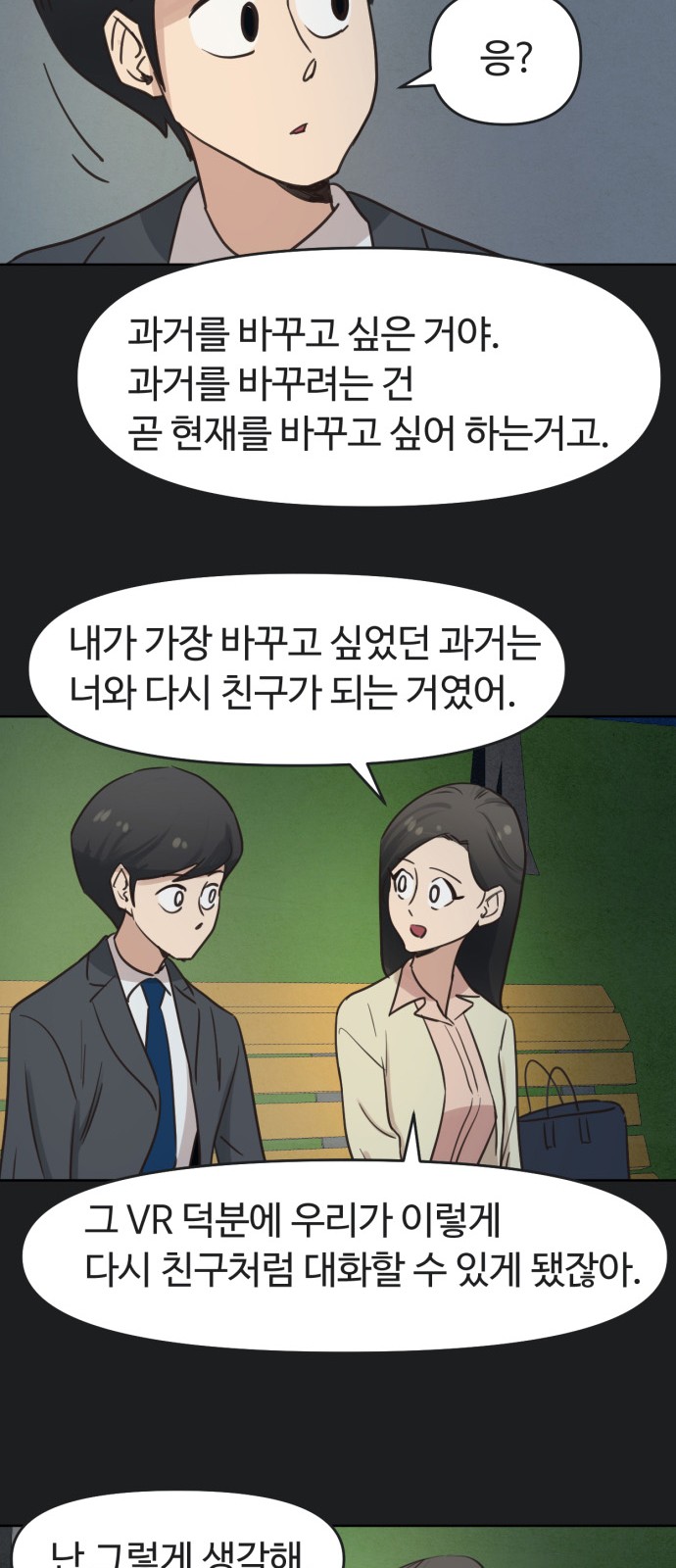 14 페이지