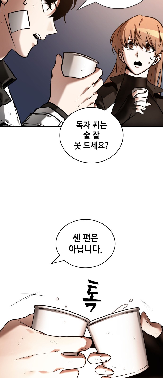11 페이지