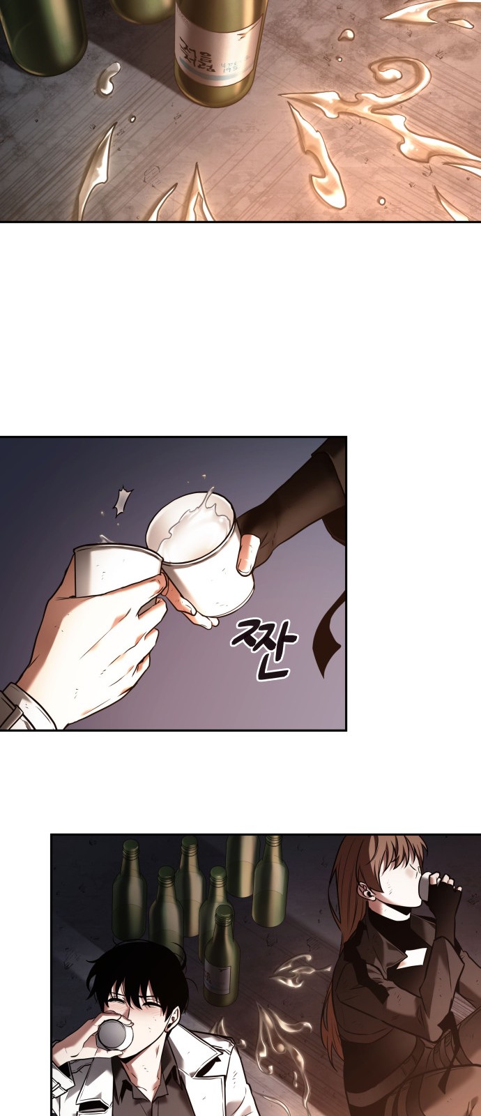 14 페이지