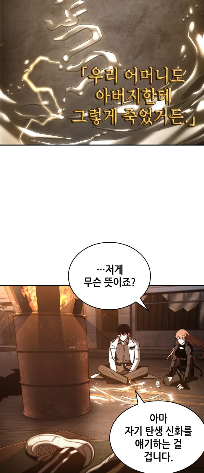 36 페이지