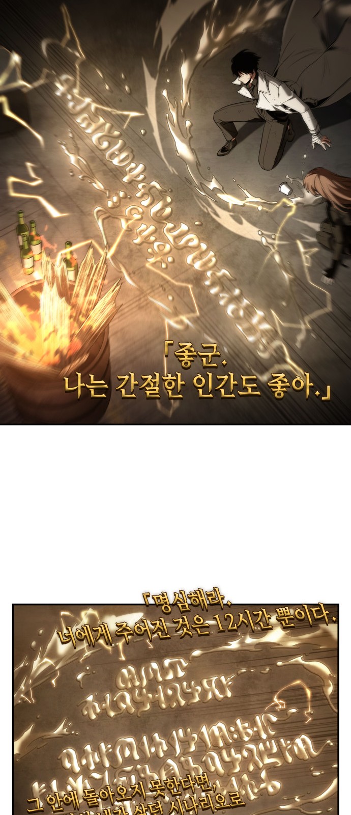 53 페이지