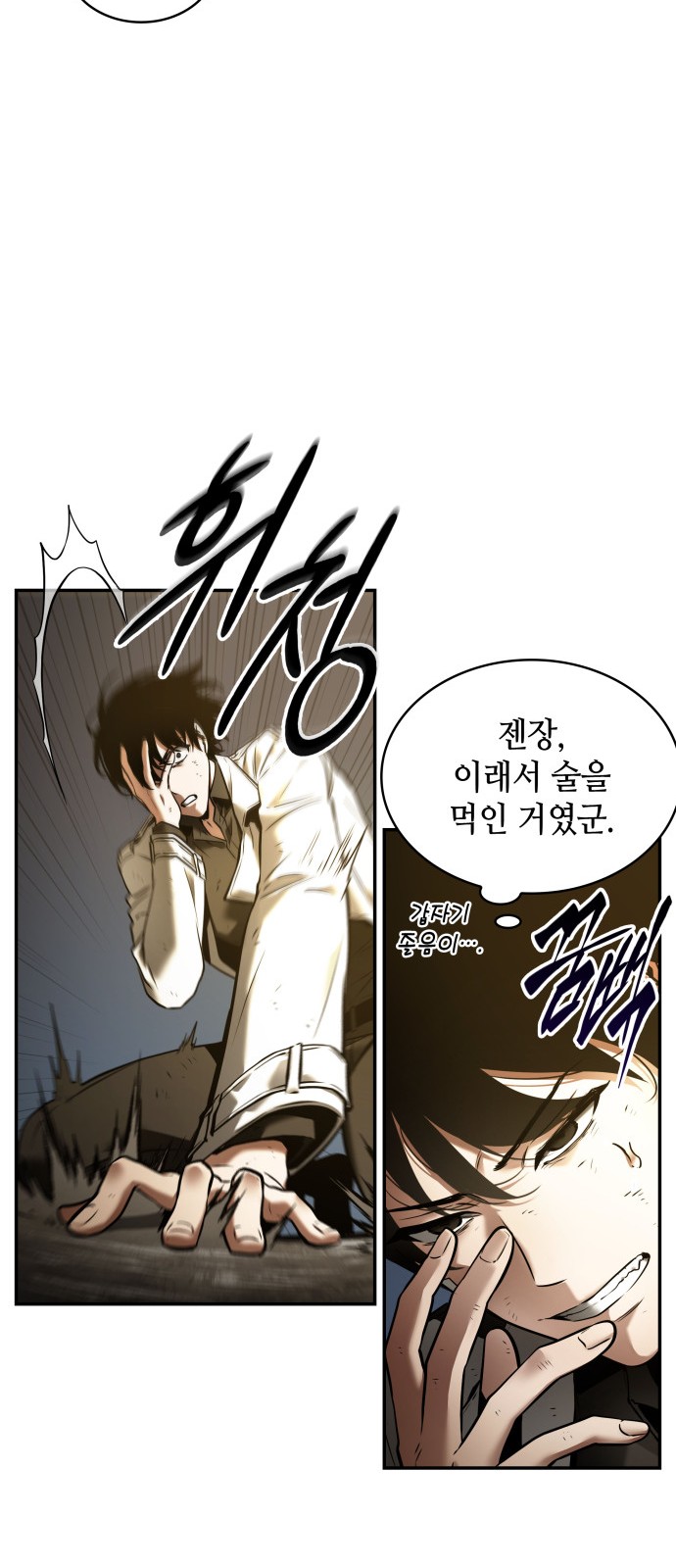 55 페이지