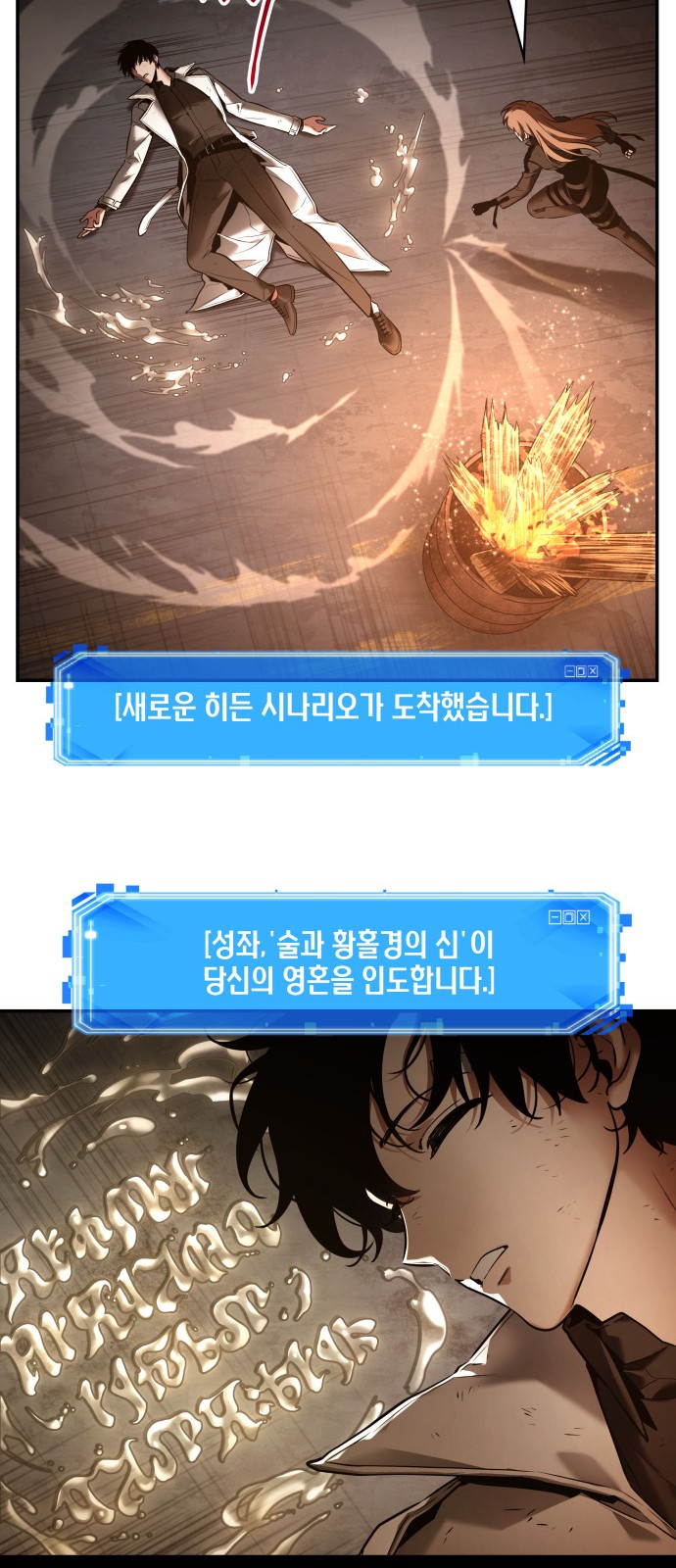 57 페이지